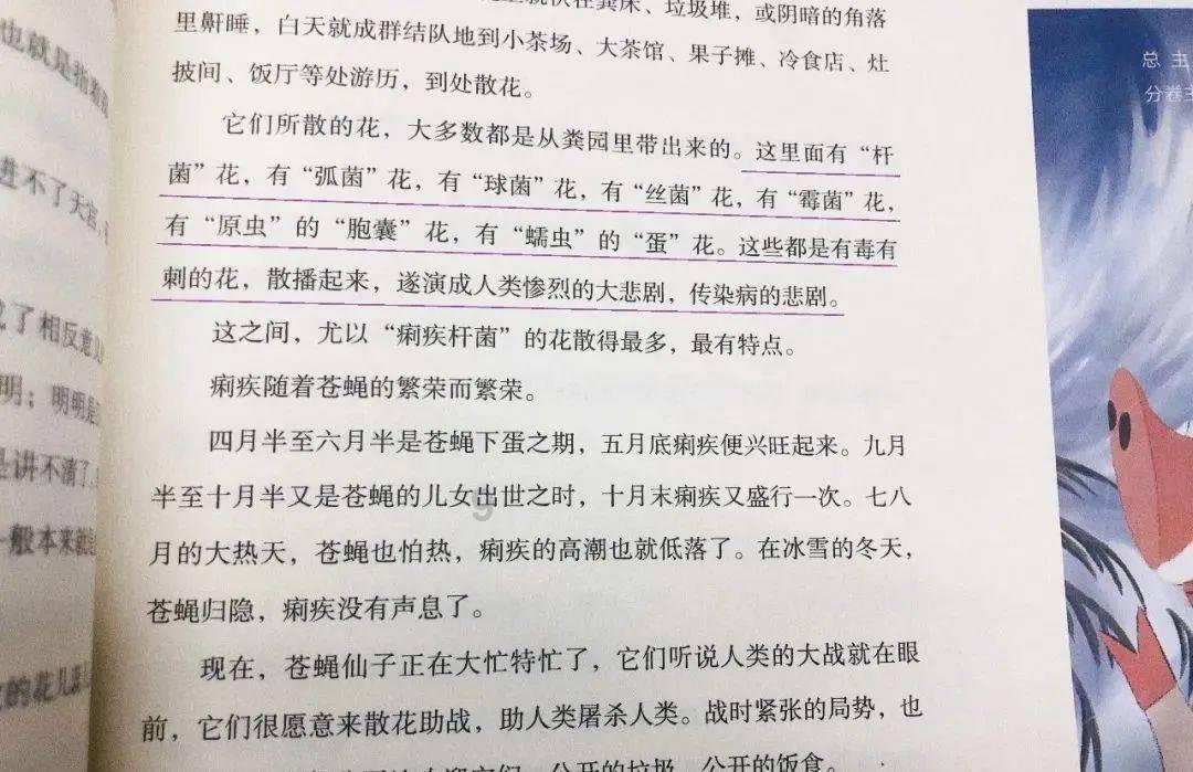 青蛙跳一跳